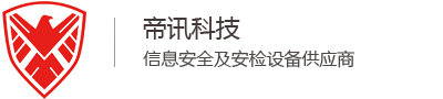 台湾手机信号屏蔽器_手机安检门_无人机干扰器-帝讯科技